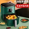 Air fryer household large capacity new intelligent LCD touch screen multi-function fully automatic oven integrated motor 1