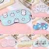 1Pc Sleeping Rest Ice Eye Shade Cooler Bag Sleeping Mask Cover Ice Pack Cold Relaxing Eyes Care Gel Health Care Tool 2