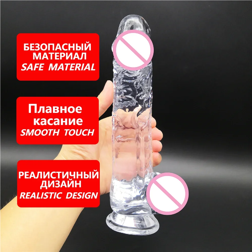 Realistic Clear Dildos Suction Cup 5 Sizes Private Big Dick Fake Penis Woman Erotic Sex Toys Strap-on Dildo S-XXL sex toys