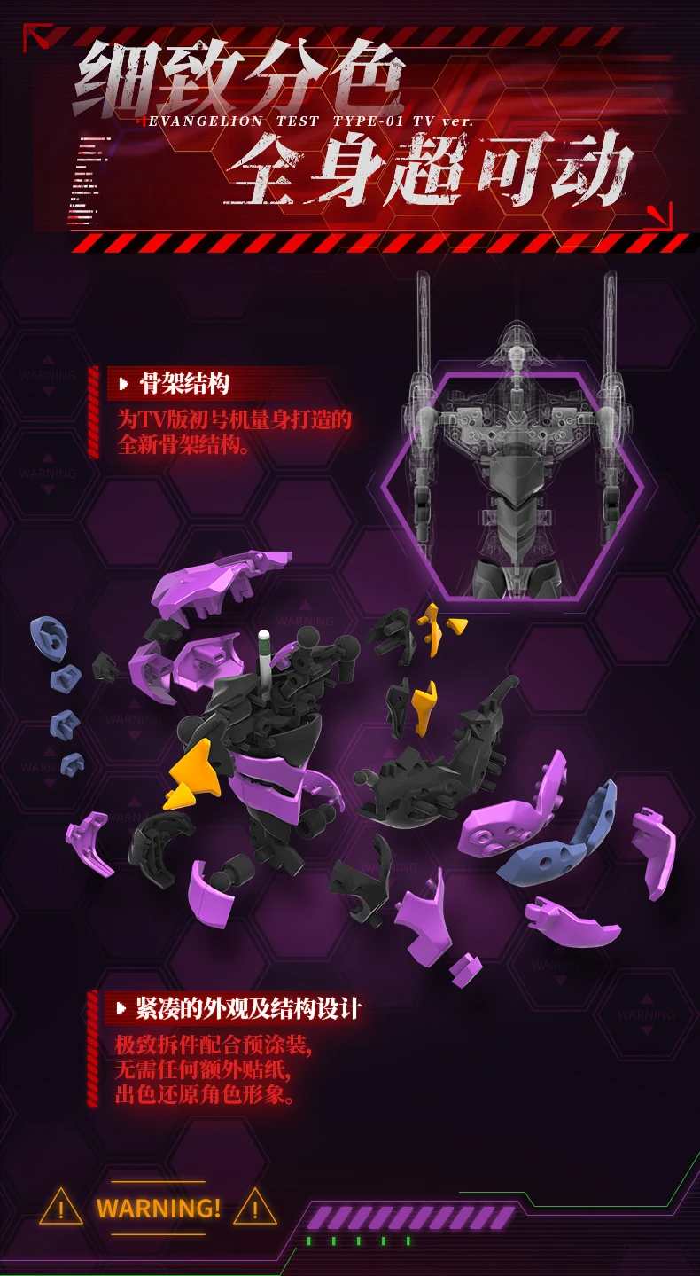 Se5b7b37713864d999303e3fe5d421d6dD - Neon Genesis Evangelion UK Shop