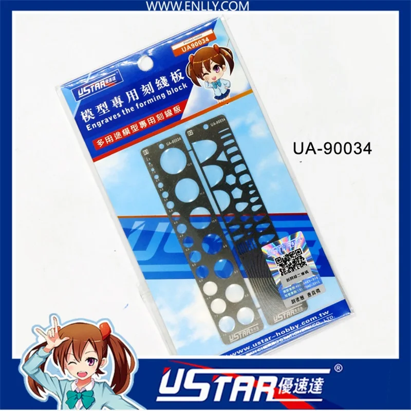 

Модель Ustar 90034 с гравировкой, формовочный блок (короткий), 2 шт., инструменты для рукоделия, сборка аксессуаров