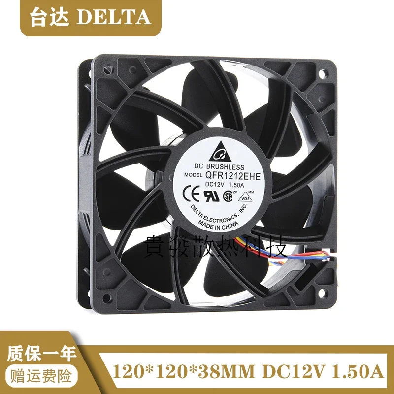 Ÿ QFR1212EHE 12038,  ǳ, 4  PWM ð ǳ, 12cm, 12V, 1.5A