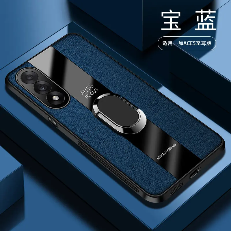 Luxury Leather 360° Magnetic Bracket Shockproof Case