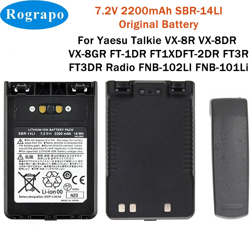 Batteria Agli Ioni Di Litio 2200mAh SBR-14LI - Ricambio Per Ricetrasmittenti Yaesu VX-8 E FT Serie - Foto 5