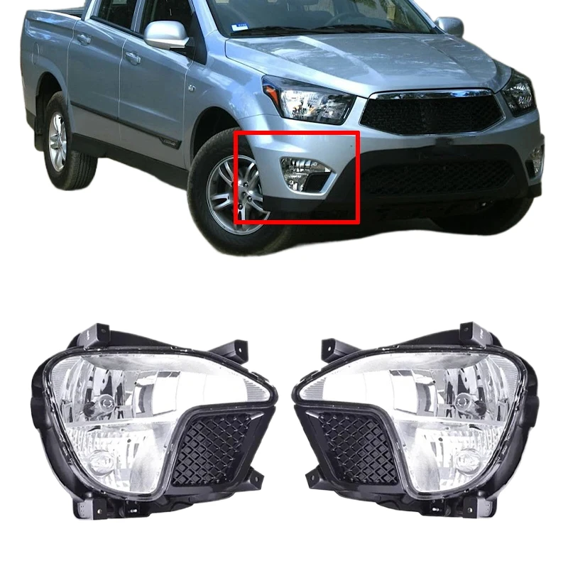 

Genuine Car Front Bumper Fog Lamp Fog Light Assembly For Ssangyong Korando Actyon Sports 2012-2018 8320132500 8320232500