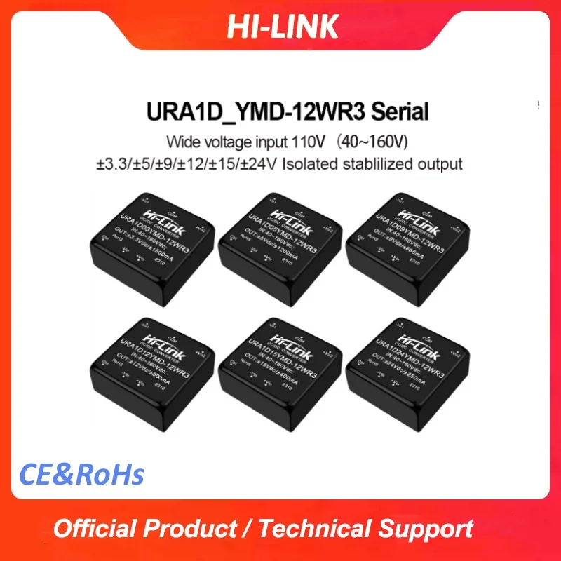URA24/48/1D05YMD-12WR3 12W 절연형 DC-DC 모듈1500V 절연 광..