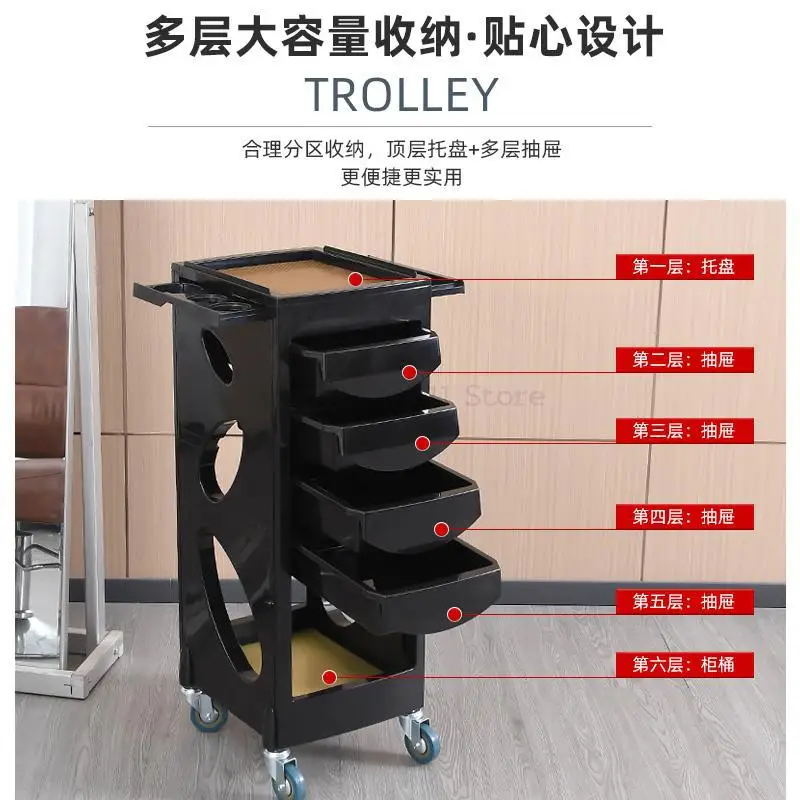 New Hairdressing Tool Cart Beauty Salon Bar Cart Perm Dyeing Rack Multi-layer Drawer Storage