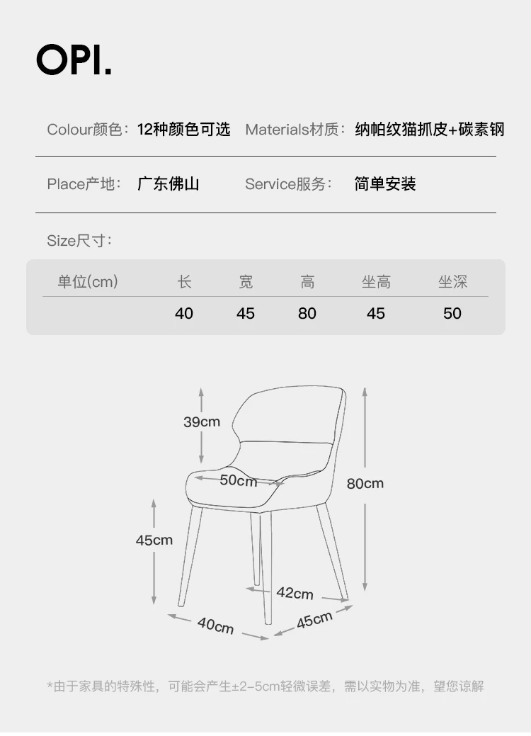 Description Picture 4 of itemDining Chairs Set Of 2 Elastic Aesthetic Outdoor Modern Living Room Chairs Kitchen Luxury Chaises Salle Manger Home Furniture