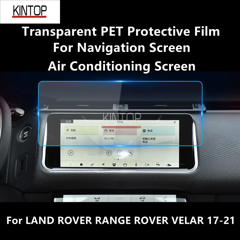 

For LAND ROVER RANGE ROVER VELAR 17-21 Navigation,Air Conditioning Screen Transparent PET Protective Film Anti-scratchRepairFilm