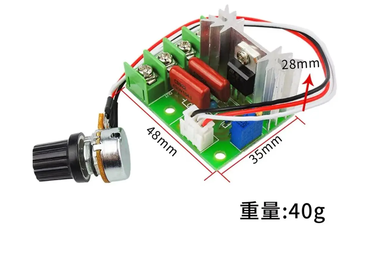 고전력 SCR 전압 조정기, 조광기, 모터 속도 제어기, 거버너 모듈, 전위차계 포함, AC 220V, 2000W