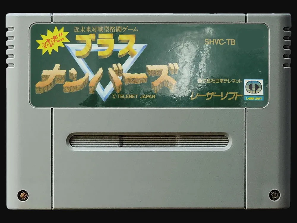 16Bit Games ** Taiketsu ( Japan NTSC Version!! )