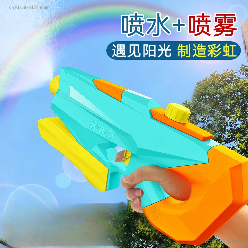 

Children Water Play Beach Small Water Gun Toy Water Splashing Festival Pull Type Spray Toy Water Gun