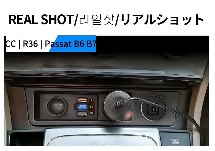 Autoladegerät für Volkswagen Passat B6/B7/CC/R36 Schnellladung Zigarettenanzünder 2 USB und 1 Typ-C PD3.0 2.0 für iPhone Xiaomi Phone – Detail 7