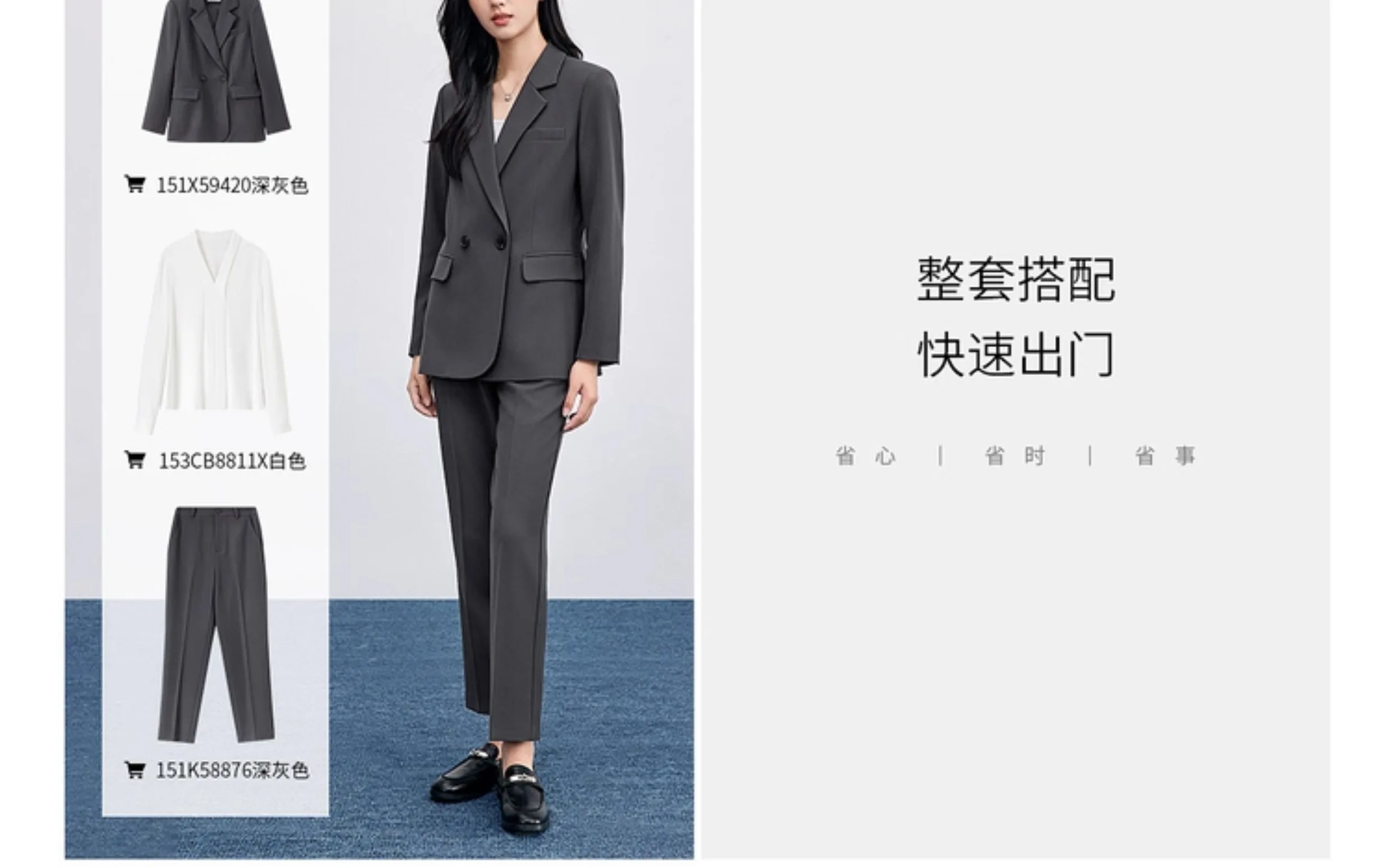 Product details