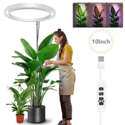 Adjustable Full Spectrum LED Grow Light with Timer (Without Plug)