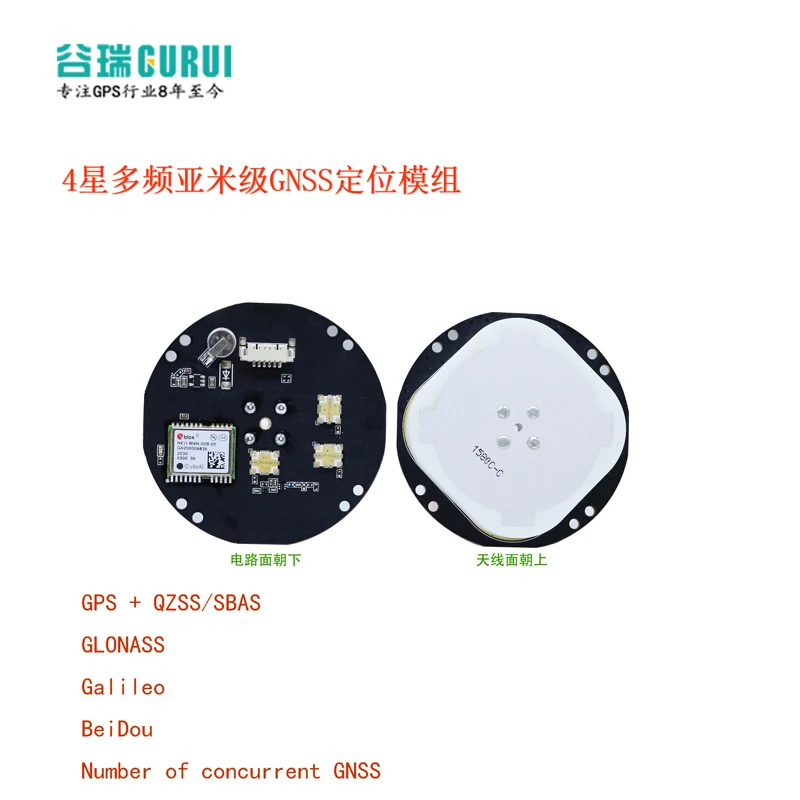 

NEO-M9N Sub-meter GNSS4 Звездное позиционирование Высокоточный антенный модуль Dream Core модуль MXT906A