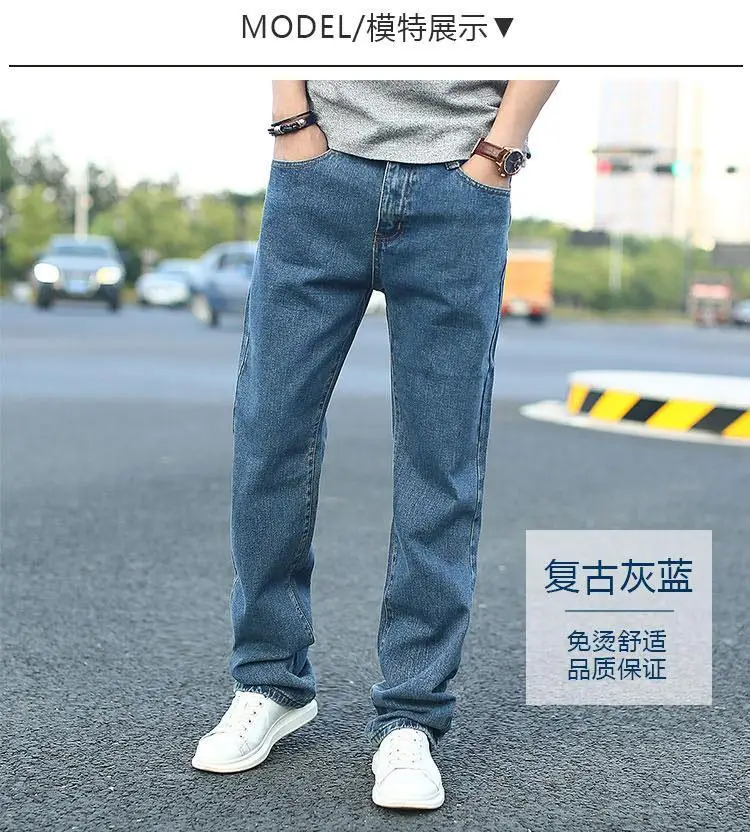 2022 Spring Summer Men's Thin Straight-leg Loose Jeans Classic Style Advanced Stretch Baggy Pants Male Wide leg jeans pants