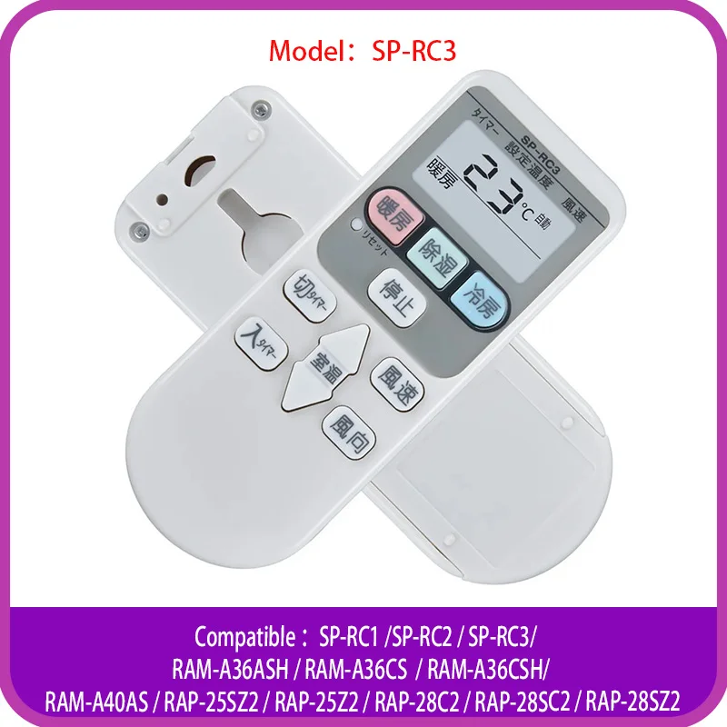 히타치 에어컨용 AC 에어컨 리모컨 SP-RC1 RC2 SP-RC3 RAM-A36ASH A36CS A36CSH RAM-A40AS RAP-25SZ2 25Z2 28C2 28SC2 28SZ2