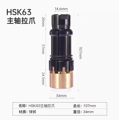 

CNC Spindle Claw Internal Teeth External Teeth BT30/40/50 Machining Center HSK63 CNC Four-petal Claw