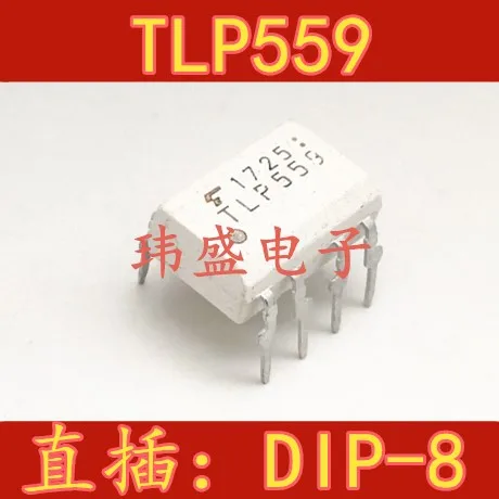 

10 шт. TLP559 DIP-8 TLP559F