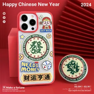 Funny Magnetic Case Chinese Mahjong Make A Fortune iPhone 15 14 Pro Max Apple 12 13 Mini 11 XR XS 7 8 Frosted Cartoon Phone Case