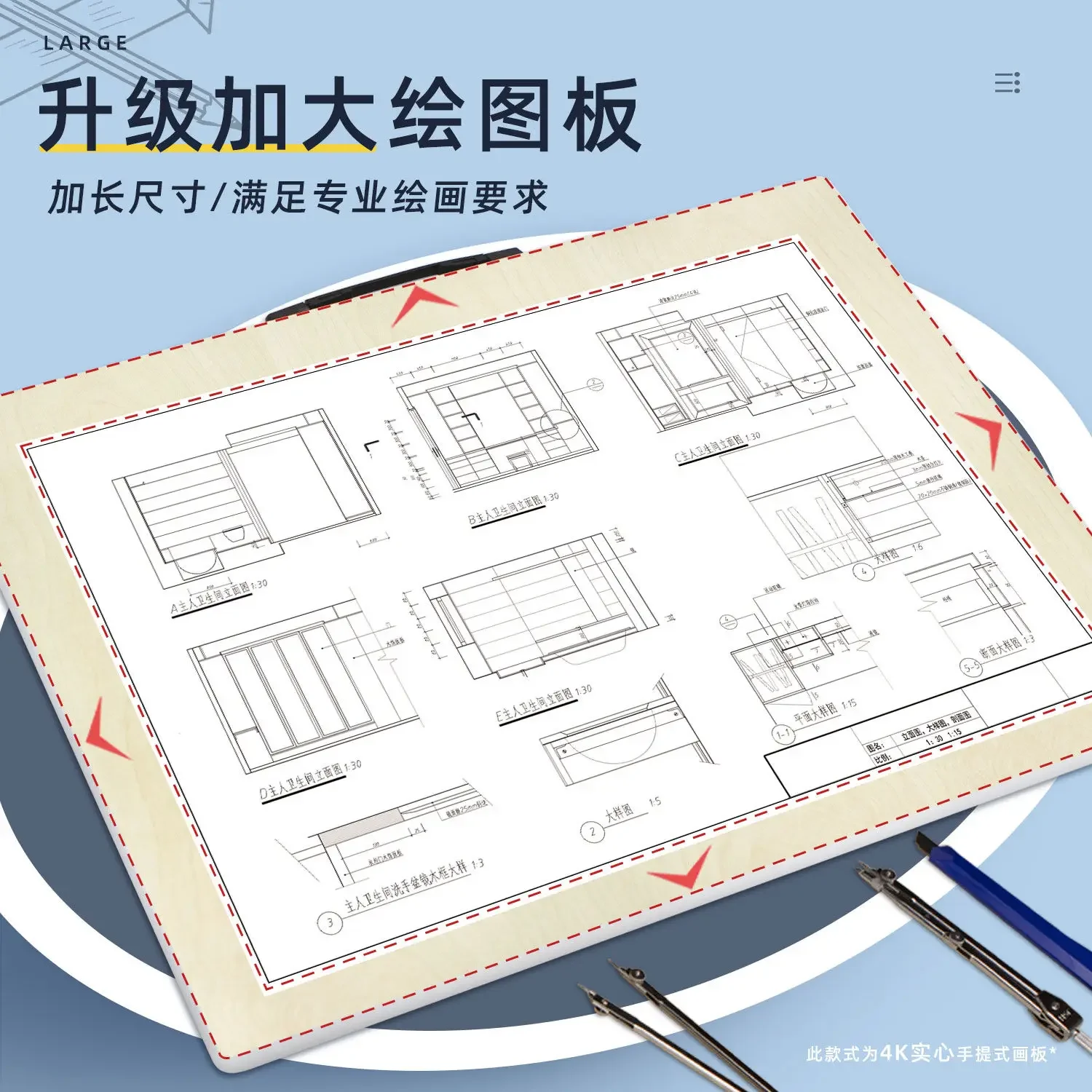 Drawing Toolkit A2 Drawing Board A3 Board Mechanical Construction Engineering Garden Design A1 Student wooden stand
