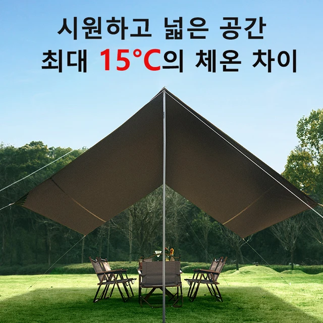 야외 모험에 필수적인 다목적 그늘막텐트