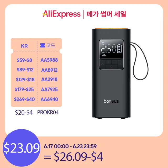 Baseus 무선 에어 펌프: 차량용 공기 압축기의 혁신