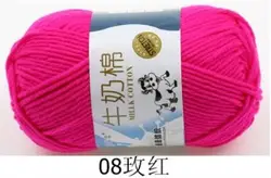Vibrant 5-Strand Crochet Yarn - Soft, Warm Milk Cotton for Knitting and Handmade Needlework (Rose red 08)