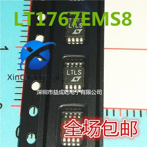 

30 шт. Оригинальный Новый LT1767EMS8 LT1767 Шелковый экран LTLS MSOP8 DC чип регулятора переключения