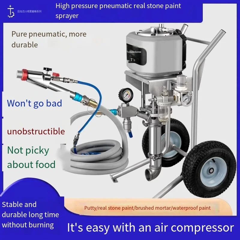 New Plunger Type Real Stone Paint Spraying Machine High Pressure Pneumatic External Wall Putty Mortar Fireproof Coating   119 laser engraving machine enclosure eye protection vent protective cover fireproof for tts ts2 cnc cutting enclosure 800x800mm