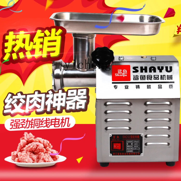 ZK meat grinder 12 type 22 type minced meat dish desktop electric stainless steel mincing machine 3
