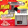 ZK meat grinder 12 type 22 type minced meat dish desktop electric stainless steel mincing machine 3