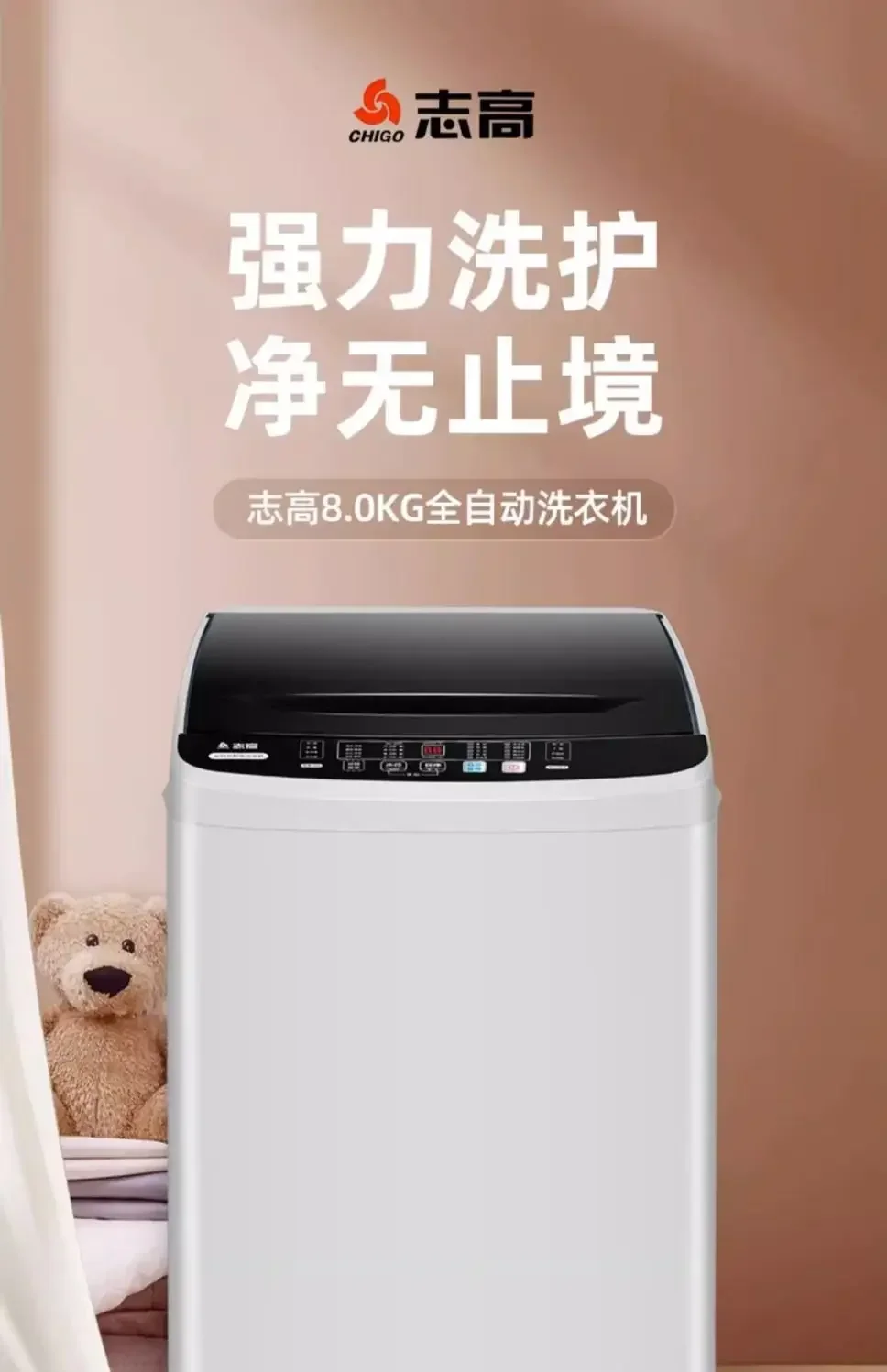 Household fully automatic washing machine small washing and drying mini rental dormitory 2