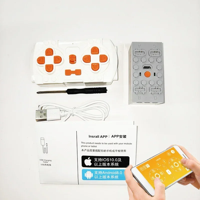 2.4G Bluetooth lithium battery power pack APP module DIY 13100 building blocks bricks remote control kit