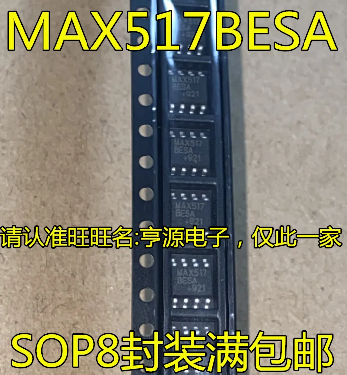 

10PCS MAX517 MAX517BESA MAX517BCSA SOP8 IC Chipset NEW Original