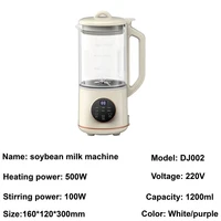 Machine à lait de soja électrique Ju479, mélangeur à grande vitesse, fabricant de pâte de riz, machine à petit déjeuner, centre commercial, 1,2 l 6