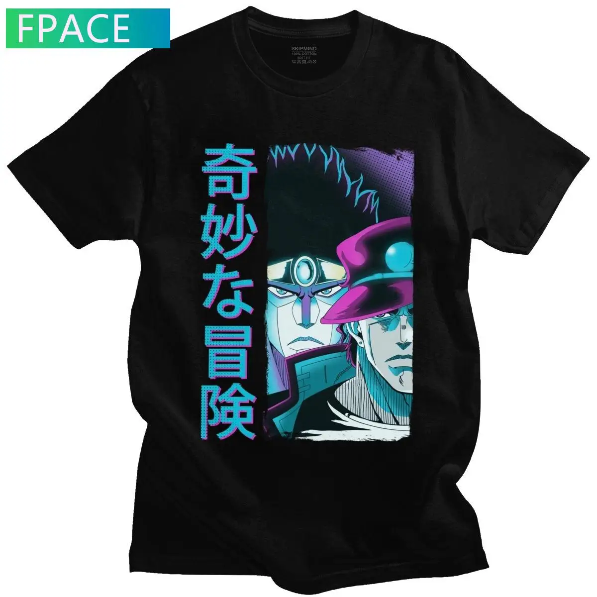 

Awesome Jojo Bizarre Adventure Tshirt Men Pure Cotton Kanji Jotaro Kujo Tee Short Sleeve Summer T-shirt Manga T Shirt Merch Gift