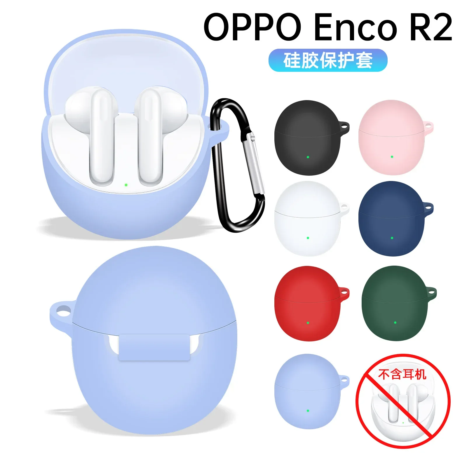 

Silicone Case Suitable for OPPO Enco R2 Case Ring Anti-drop Shockproof Earphone Protect Cover Case Fundas Earphone Accessories