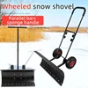 Wheeled Hand Push Snow Removal Shovel Large Snow Removal Tool Vehicle Snow Removal Artifact Snow Removal Machine With Wheels 4