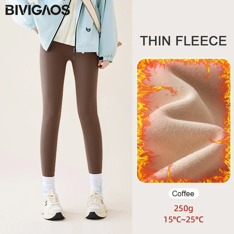 Thin Fleece-Coffee