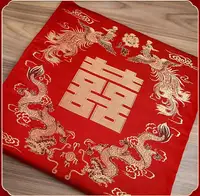 Set of 2 Chinese Wedding Tea Ceremony Red Double Happiness Dragon Phoenix Kneeling Cushion Pad Red Pad Vietnamese 2