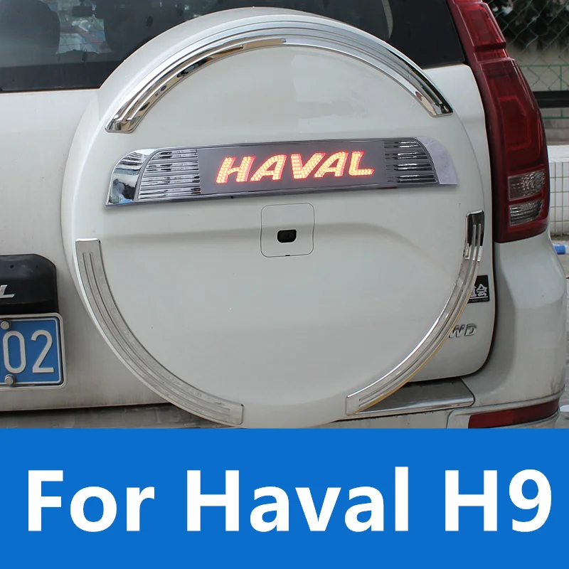 

For HAVAL H9 2017-2022 spare tire cover brake light stickers rear trim strip with light letter stickers for modification