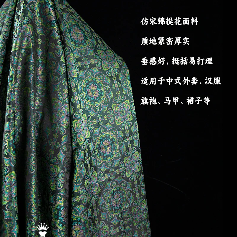 Retro Song Brocade Special Fabric New Chinese Style Cheongsam Sachet Vest Jacket Dress Jacquard Brocade Fabric for Tailoring