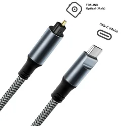 Braided USB - C to Optical Audio Cable with Gold - Plated Connector, 3Ft - 1.2m (Black)