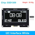 2.42 I2C White