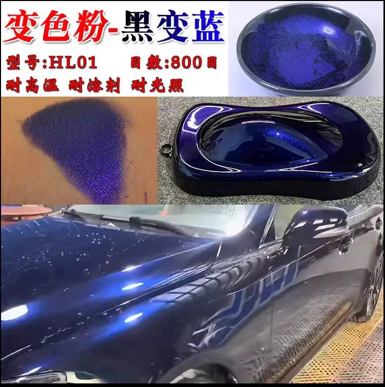 Black Blue Super Color Changing Hypershift Chameleon Pigment