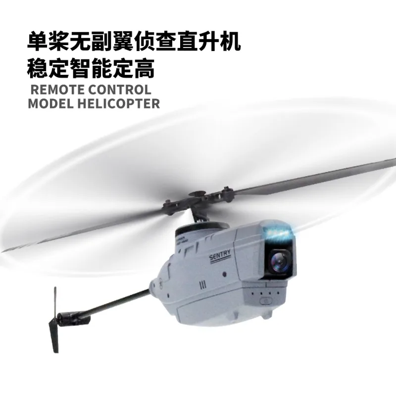 C127AI RC 비행기 720P 카메라 2.4G 6축 자이로 안정화 플라이바리스 전문가용 RC 헬리콥터 4채널 원격 조종 항공기