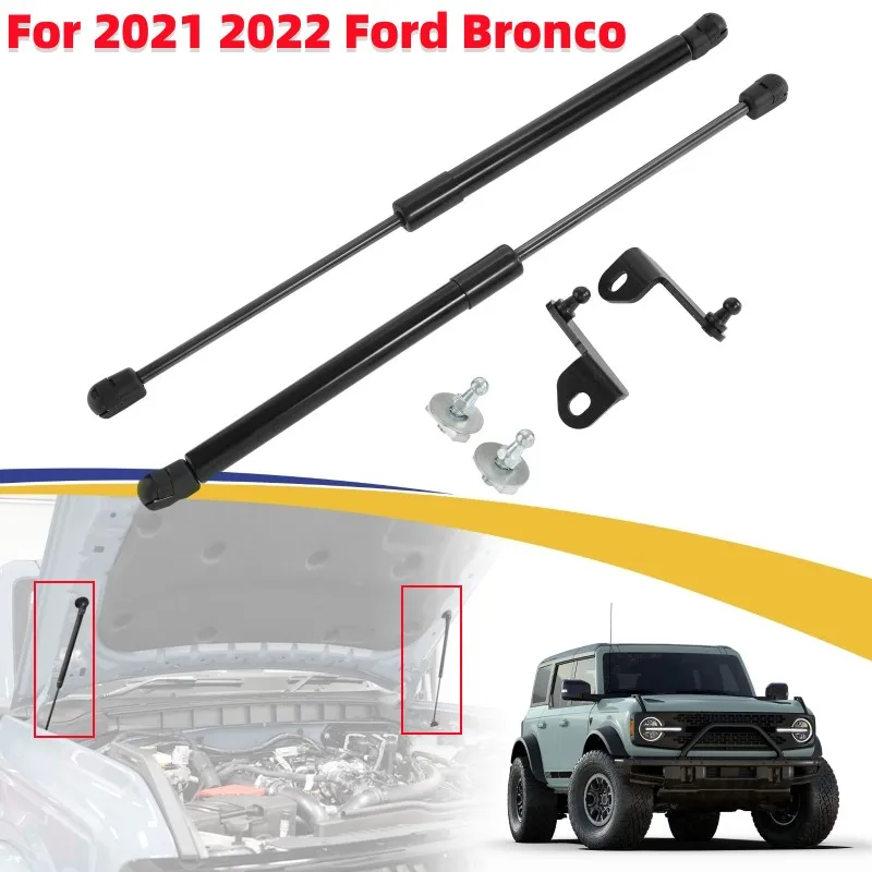 6153 25in/52Lbs (231N) Hood Struts Lift Supports Car Hood - View #2