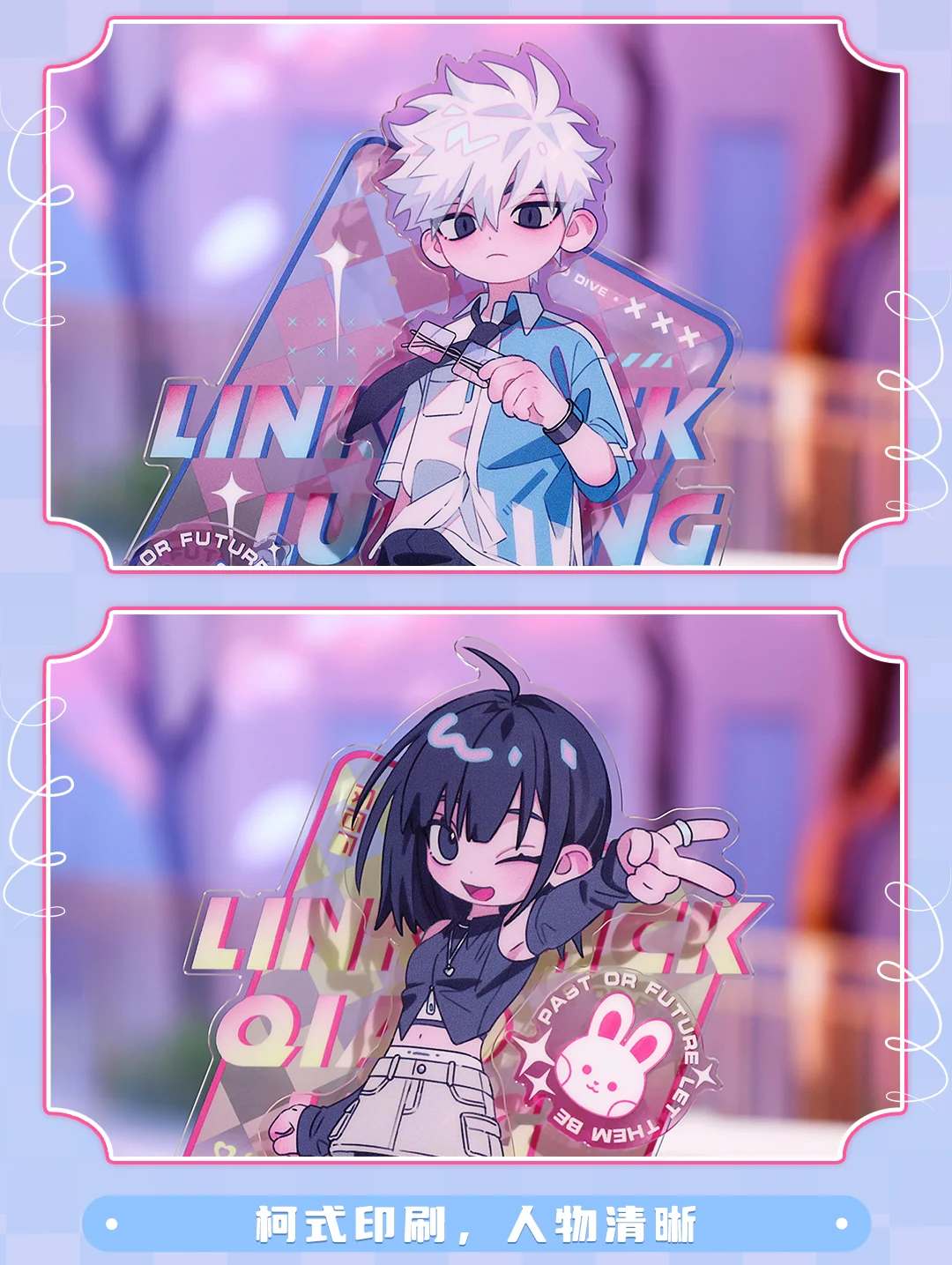 10 cm Time Agent Youran Holiday Series Acrylplakette Anime Peripheriegeräte Sammlung Desktop Ornament Niedliche Fans Geburtstagsgeschenk Spielzeug – Detail 10